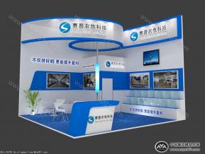 赛普农牧科技展览模型图片
