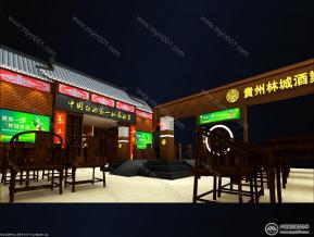 林城老酒