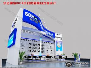 华迈通信展览模型图片