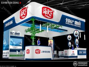渔博会海天下展览模型效果图