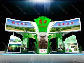 农业展