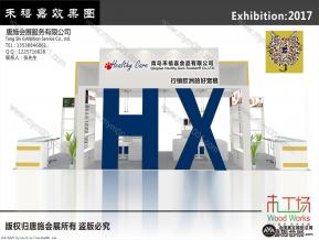 禾禧嘉展览模型图片