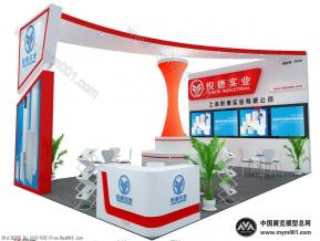 悦德展览模型