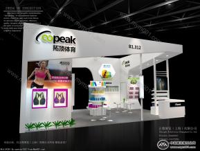 拓顶体育展台模型图片
