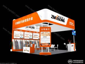 浙煤科工展览模型图片