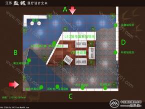 盐城