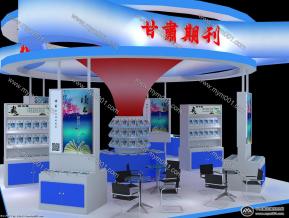 图书展