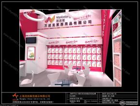 万波龙