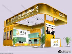 凤凰庄展览模型图片