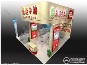 森态-搏萨展览模型图片