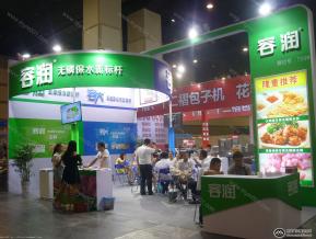 容润冷冻食品展台模型图片