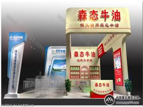 森态-搏萨展览模型图片