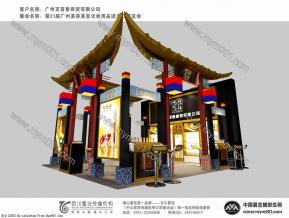 2009京喜善展览模型图片