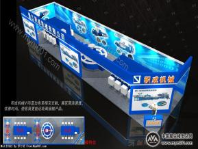 积成机械