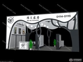 家居展