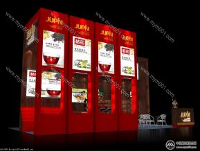桔品（忆美园）