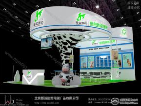冀中兽药展览模型图片
