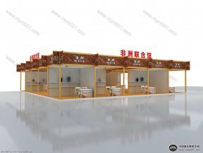 非洲联合馆展览模型效果图