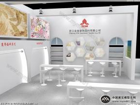浙江金凌装饰面料有限公司