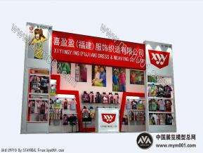 广交会服装展型材