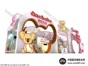 爱昵宝实业