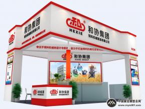 和协集团饲料机械