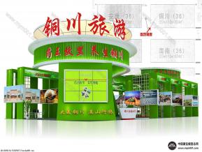 铜川旅游