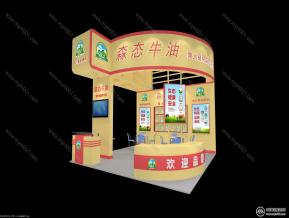 森态牛油