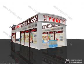 广东渔业