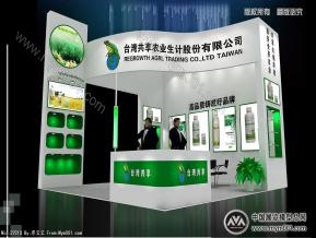 台湾共享
