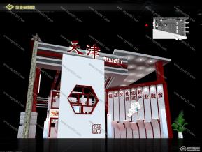 文博会——天津展台