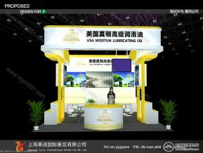 莫顿展览模型图片