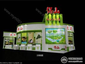 保山南博会方案模型图片