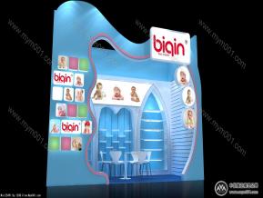 biqin