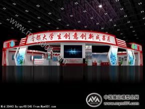 2014文博会