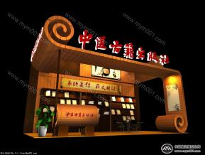 中医古藉出版社
