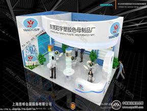 阳宇塑胶