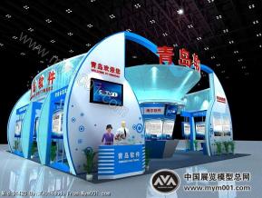 政府展  政府联展