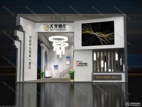 糖酒食品室外展位