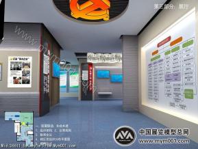 党建展厅3D模型图片