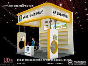 上海粮创