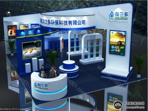 汽配展