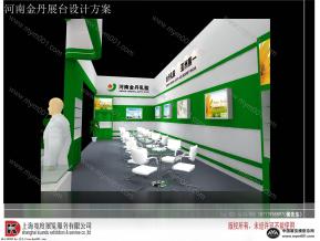 河南金丹