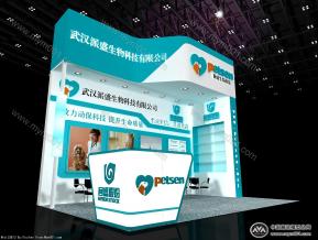 派盛展览模型效果图
