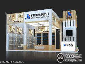 酒店用品展