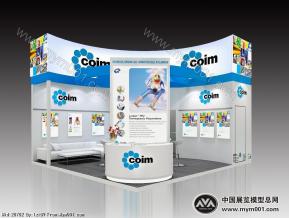 高原橡塑展