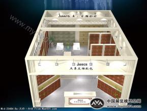苍南宝亨皮雕工艺品厂（Jieecn杰易皮雕）