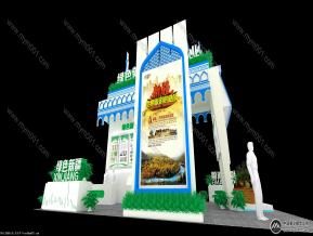 新疆旅游展