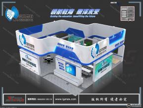 蓝贝思特 教育装备展