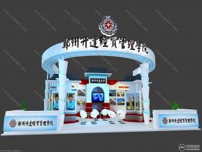升达经贸学院